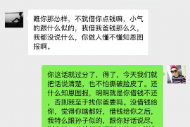 武鸣要账公司